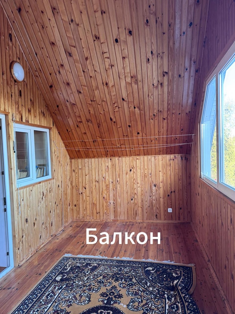 Уютный дом  - фото 3