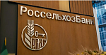 РоссельхозБанк