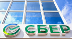Сбербанк