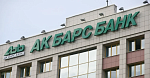 Ак Барс Банк